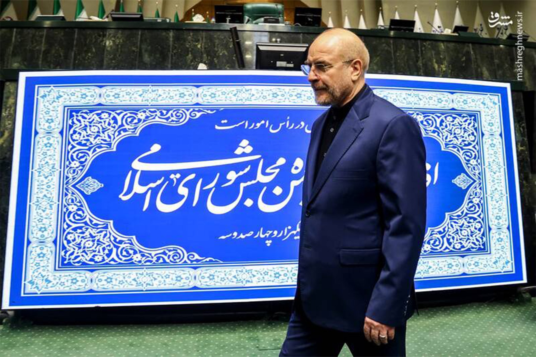 دوازدهمین دوره مجلس شورای اسلامی صبح دوشنبه هفتم خرداد شروع به کار کرد